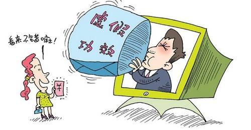 2025年新澳今晚资料、警惕虚假宣传-全面释义、详细解答解释落实