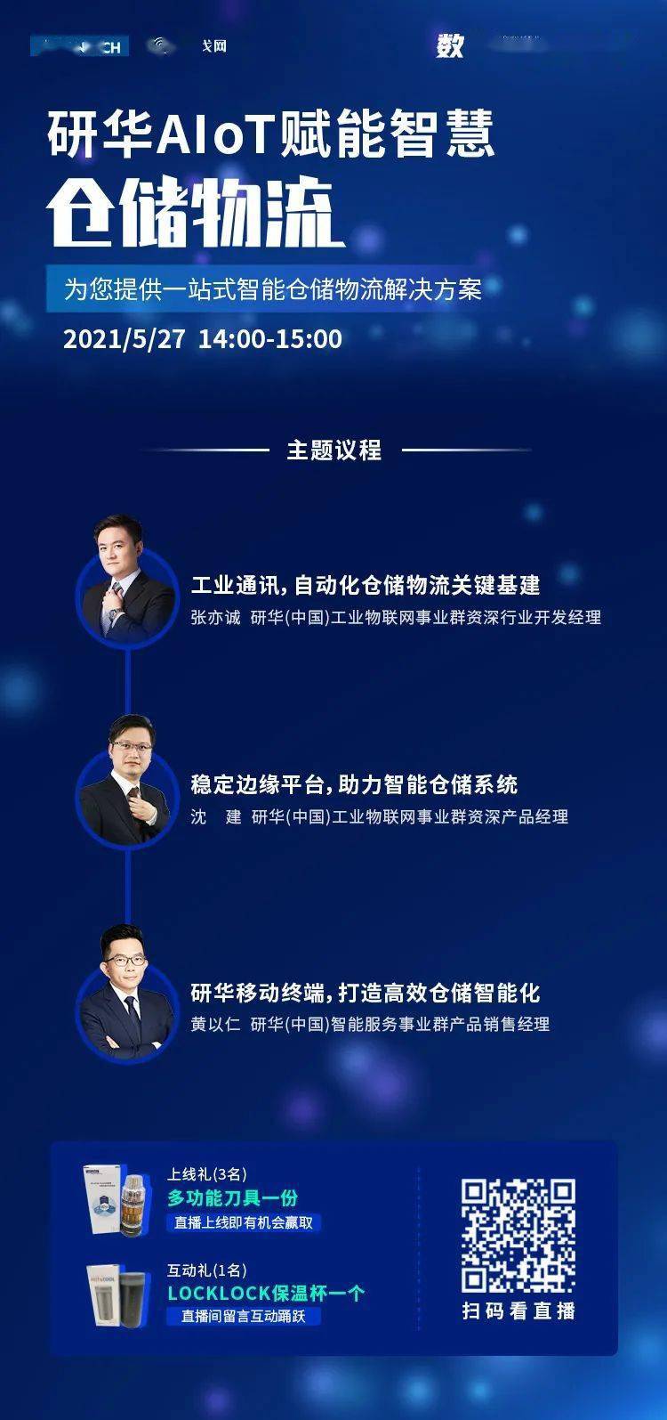 2025新澳门精准免费,警惕虚假宣传-全面释义、解释与落实、深度解答解释落实