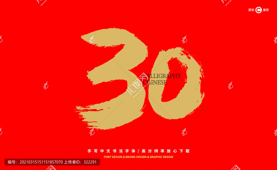 2025新澳门精准正版免费四不像的警惕虚假宣传-全面释义、解释与落实、实证解答解释落实