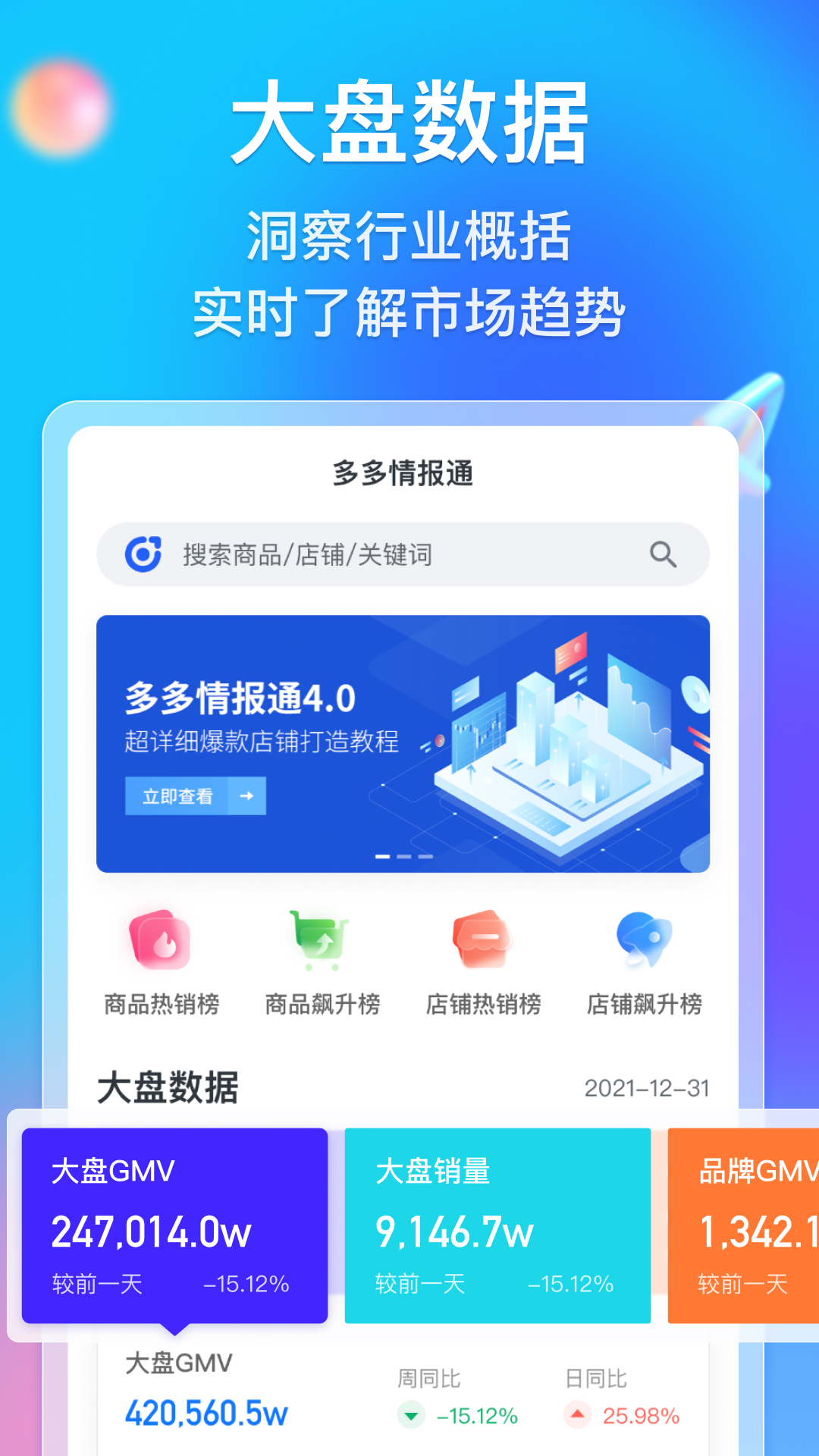 新澳2025精准正版免費資料,警惕虚假宣传、全面解答、全面解答解释落实