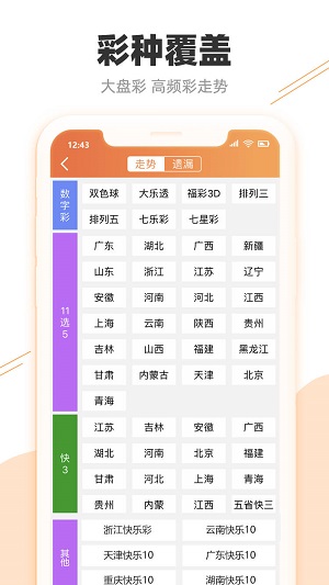 2025新澳门天天开奖免费精选解析、解释与落实、实时解答解释落实