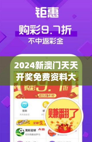 2025年澳门精准免费大全请全面释义、解释与落实、前沿解答解释落实