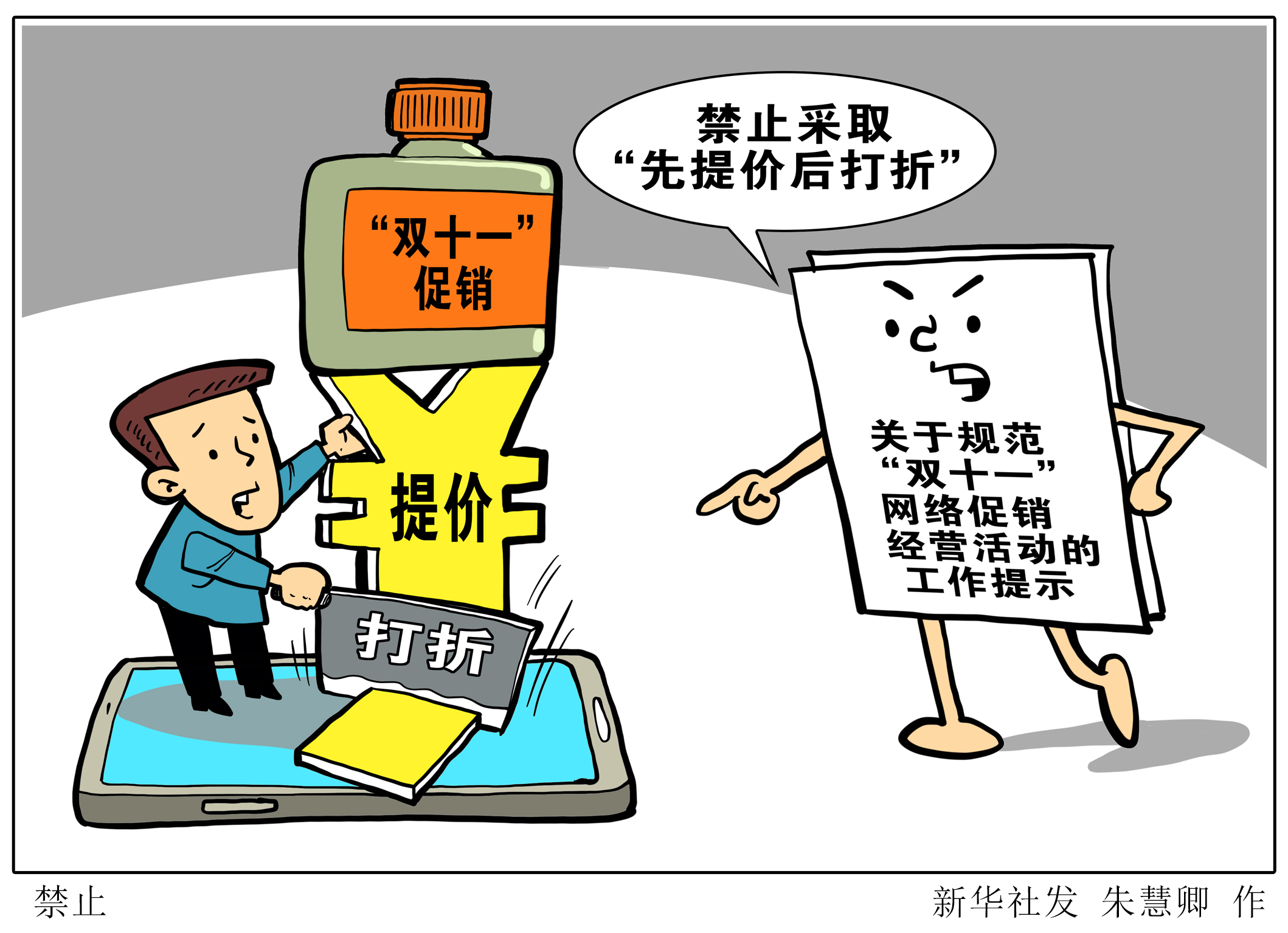 2025年新澳门全年免费,警惕虚假宣传-全面释义、解释与落实、实时解答解释落实