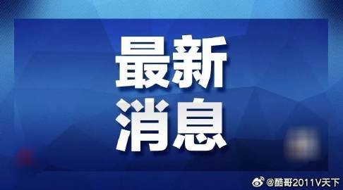 2025年新澳门天天彩免费大全公开请全面2释义、解释与落实、定量解答解释落实