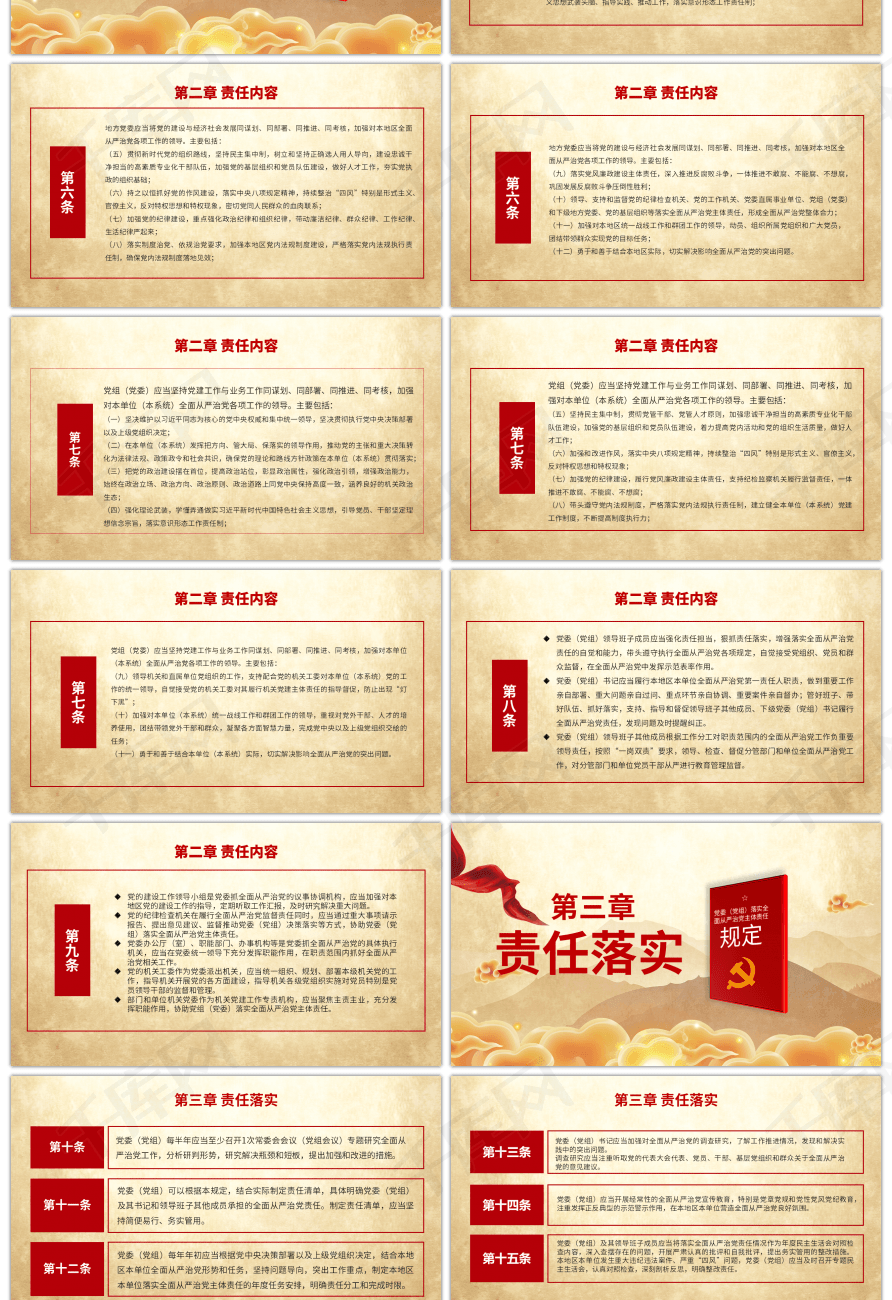 香港澳门精准资料网、警惕虚假宣传-全面释义、全面解答解释落实