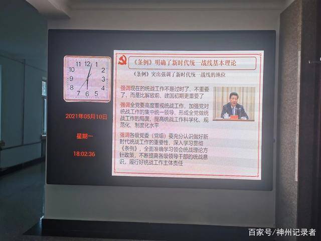 新澳门资料与警惕虚假宣传-全面释义、全面解答解释落实