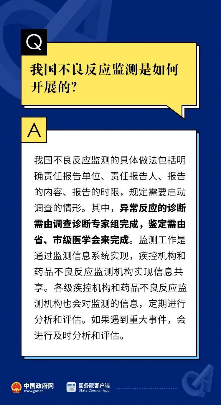 新澳最精准免费大全官方版亮详细解答、统计解答解释落实
