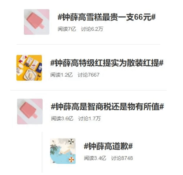 新澳门精准四肖三肖的警惕虚假宣传-科学解答解释落实
