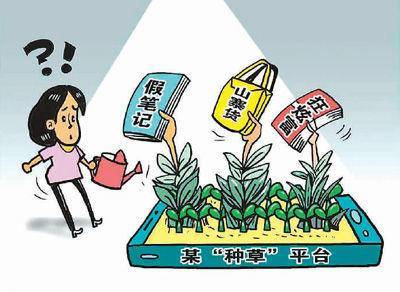 澳门资料大全 正版资料354警惕虚假宣传、全面解答与解释、时代解答解释落实