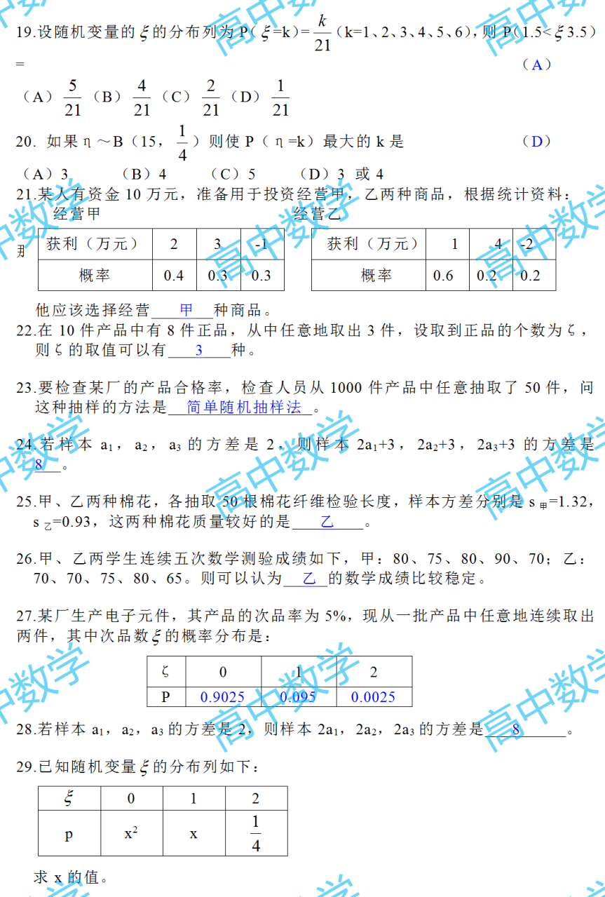 新澳门特马网站、警惕虚假宣传-全面释义、统计解答解释落实