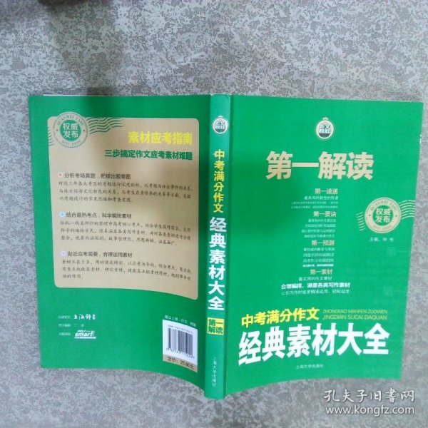 新澳2025今晚开奖资料汇总大全图警惕虚假宣传、全面解答与解释、定量解答解释落实