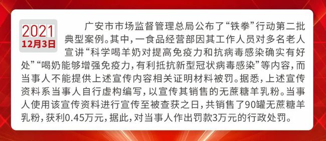 新澳资料精选资料大全,警惕虚假宣传落实,统计解答解释落实