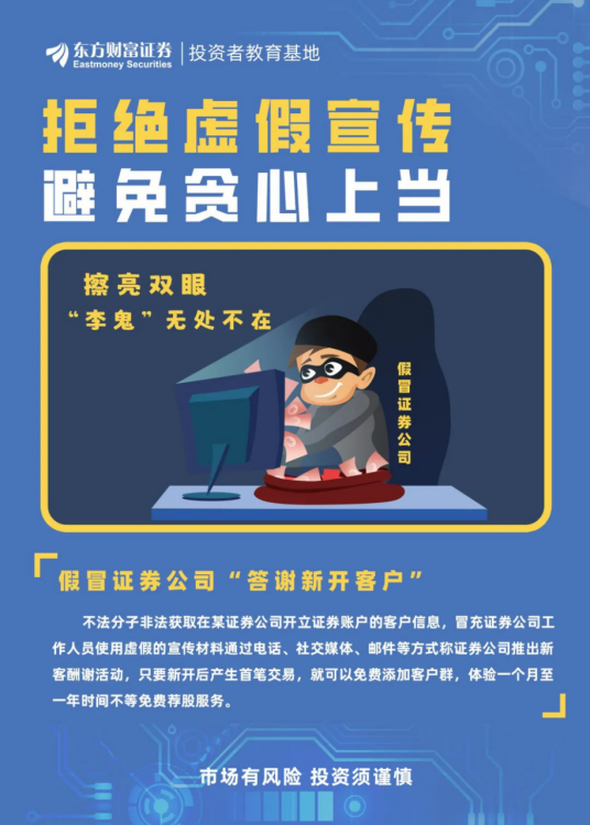 2025年全年澳门资料免费公开,警惕虚假宣传,实证解答解释落实