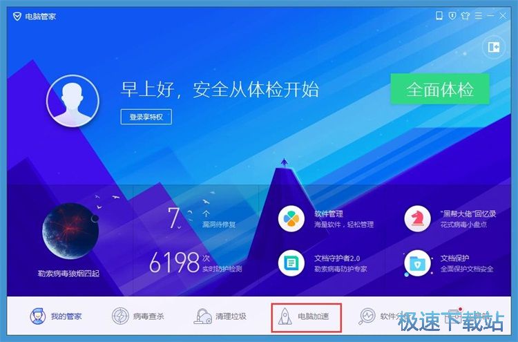 2025澳门正版资料免费,警惕虚假宣传、全面解答、科学解答解释落实