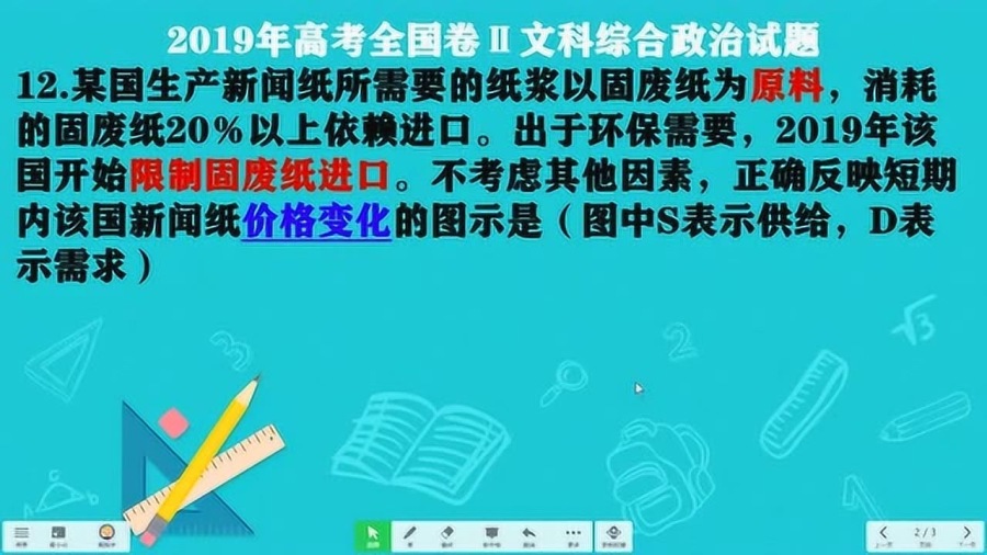 新澳2025天天彩资料大全最新版本，全面释义、精准解答解释落实
