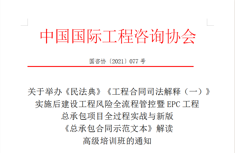 2025新澳天天开彩最新资料与警惕虚假宣传-全面释义、构建解答解释落实