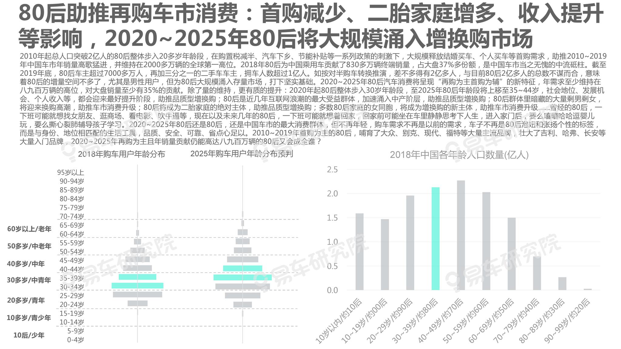 澳门2025年精准资料大全,警惕虚假宣传、全面解答、统计解答解释落实