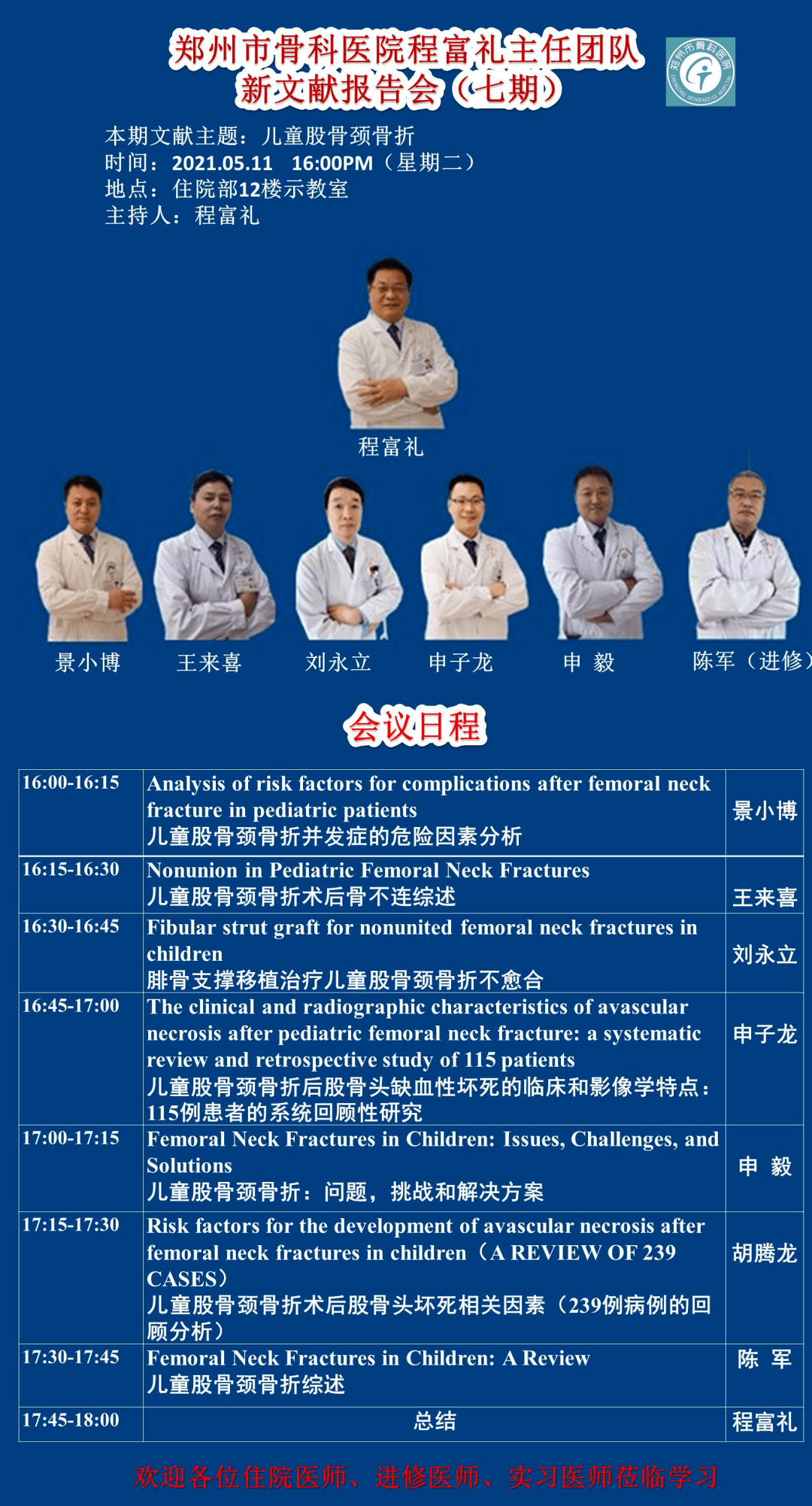 新澳门与香港准确内部资料准确仔细释义、解释与落实、精准解答解释落实