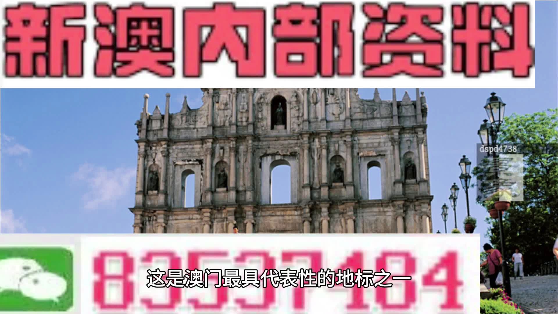 新澳2025年全年正版资料的全面释义、解释与落实、定量解答解释落实