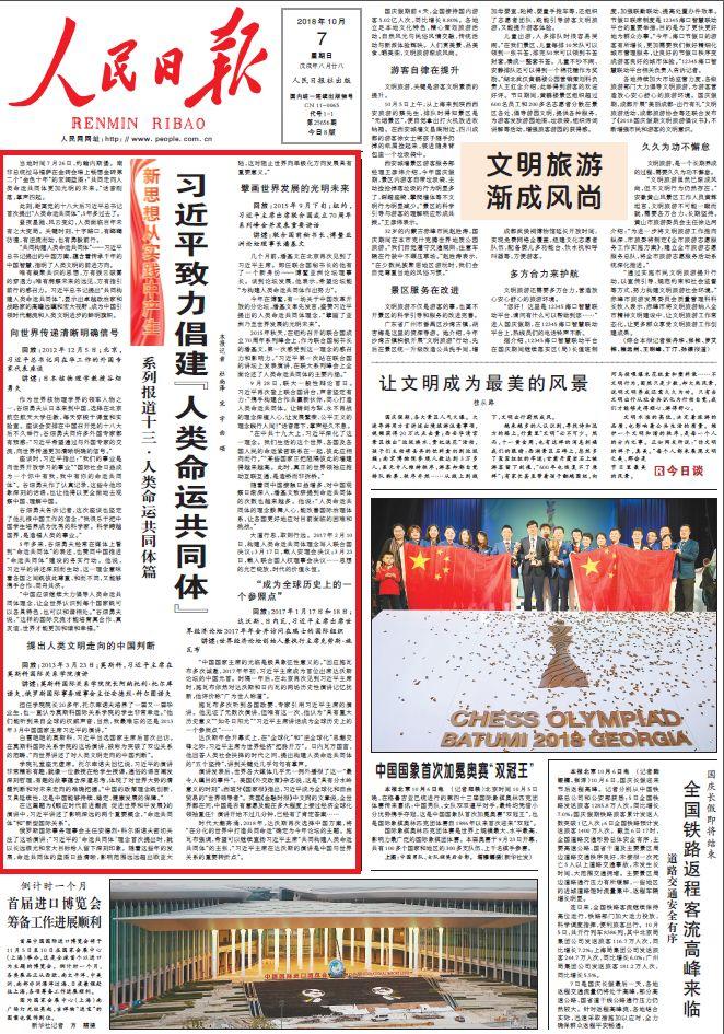 港澳资料免费看,警惕虚假宣传-全面释义、解释与落实、深度解答解释落实