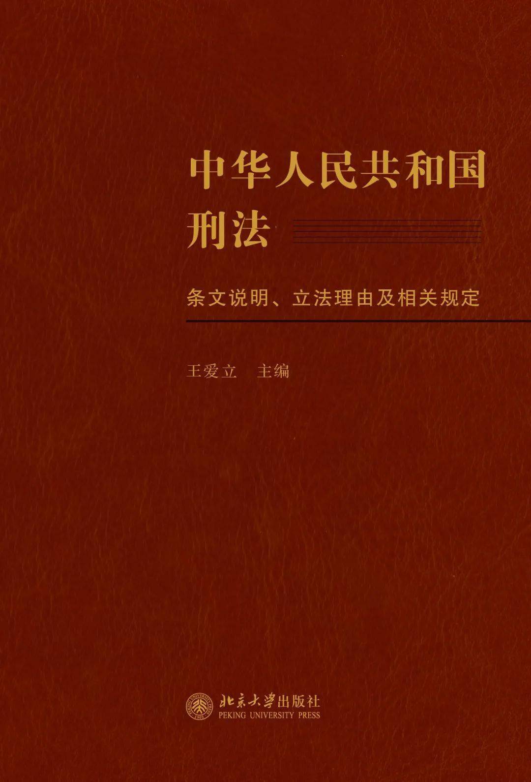 今晚澳门正宗四不像图片、警惕虚假宣传-全面释义、综合解答解释落实