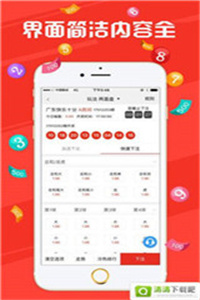 2025年澳门开奖结果是什么呢,警惕虚假宣传,前沿解答解释落实