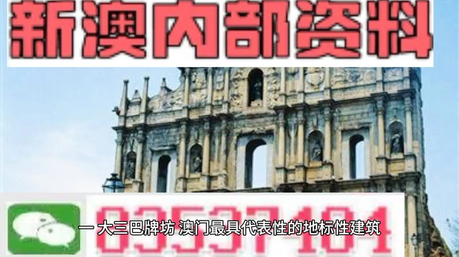 新澳2025新资料大全的警惕虚假宣传-前沿解答解释落实