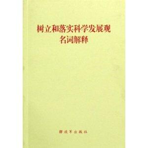 澳门特马网站.WWW的全面释义、解释与落实、深度解答解释落实