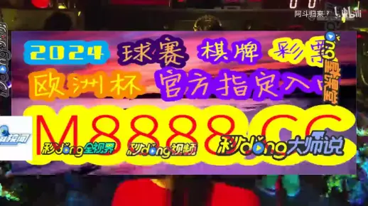 新澳门今晚必开一肖一特的警惕虚假宣传-全面释义、科学解答解释落实
