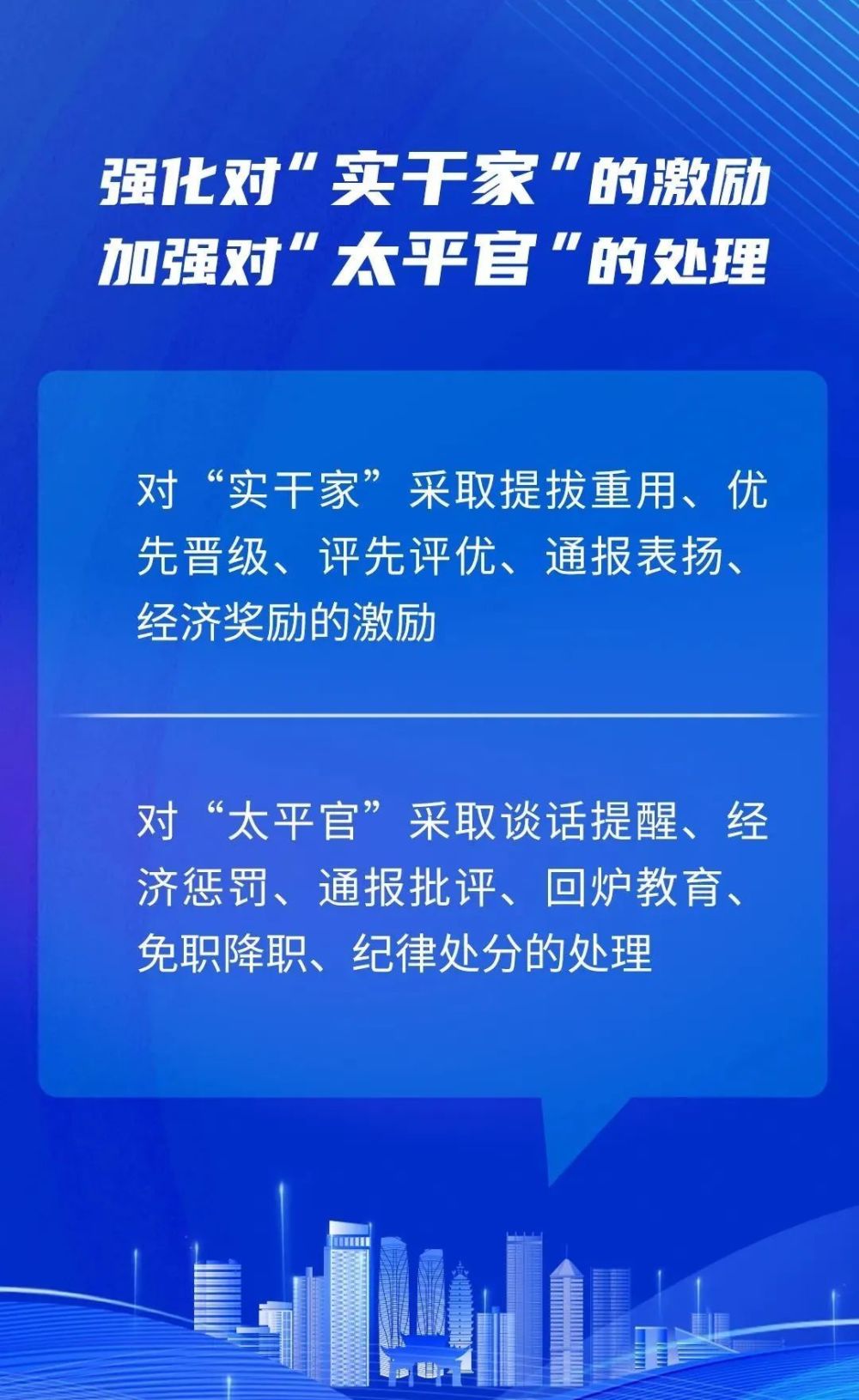 2025新澳门原料免费的警惕虚假宣传-全面释义、实时解答解释落实