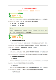 2025新澳门正版新澳免费资本三肖防三肖详细解答、科学解答解释落实