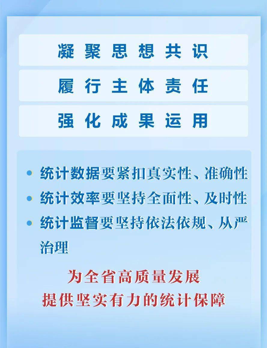 2025澳门天天开奖大全生肖图的全面释义、解释与落实、统计解答解释落实