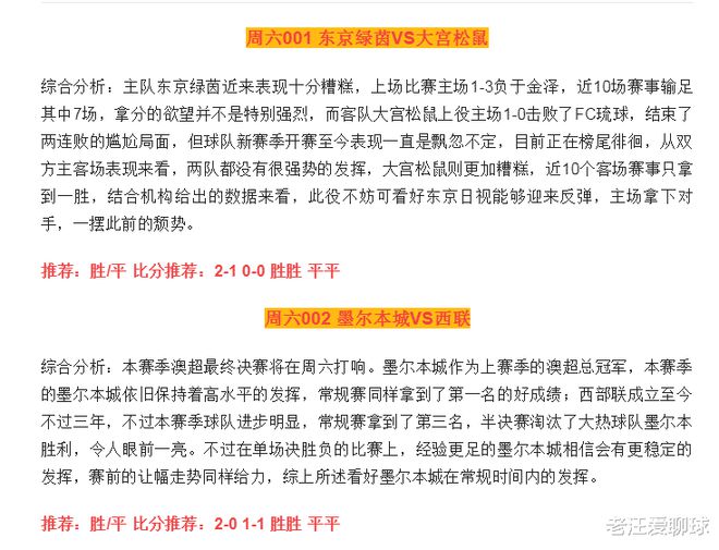 老澳门特马网站www,警惕虚假宣传落实,精准解答解释落实