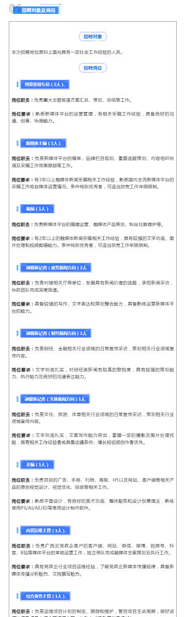 新澳2025精准正版最新資料免費请全面释义、解释与落实、全面解答解释落实