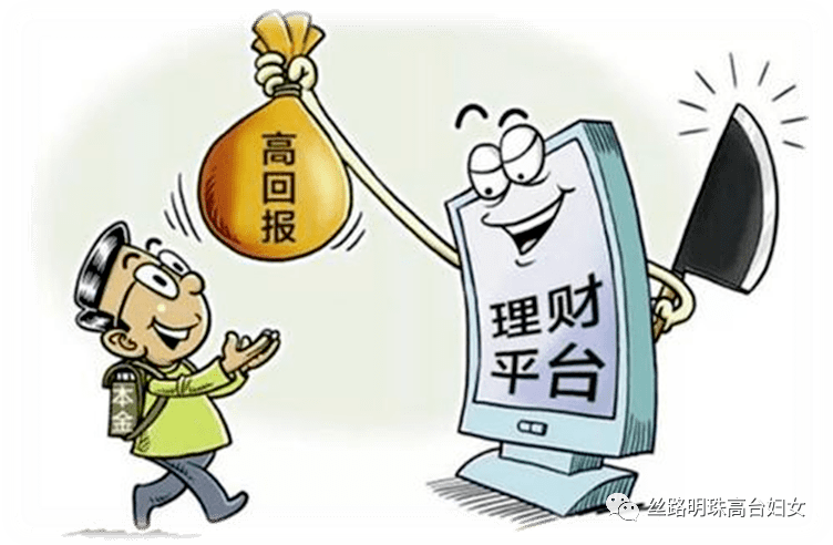 7777788888管家婆免费一警惕虚假宣传、全面解答与解释、前沿解答解释落实