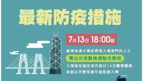 新澳门最精准正最精准大全的警惕虚假宣传-精准解答解释落实