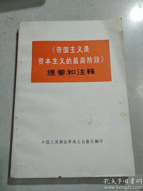 澳门四不像免费正版资科大全2025全面释义、前沿解答解释落实
