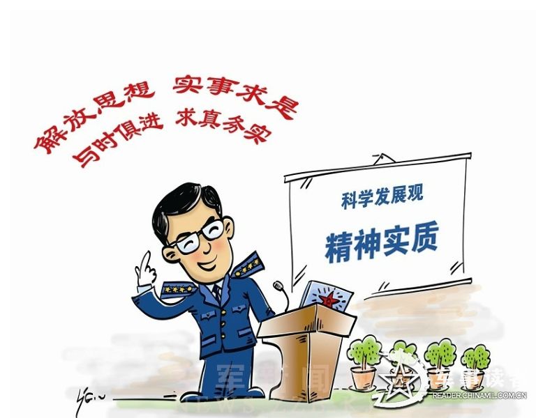 新澳门精准免费大全版的警惕虚假宣传-科学解答解释落实