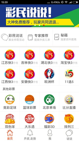 2025新澳门彩天天资料警惕虚假宣传、全面解答与解释、全面解答解释落实
