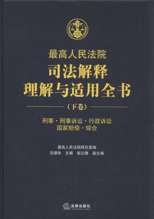 2025新澳门彩摇码记录查询的警惕虚假宣传-全面释义、解释与落实、构建解答解释落实