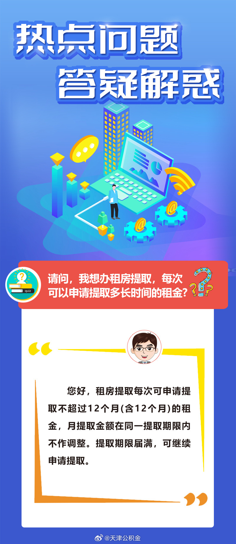 新澳门彩2025年WWW网址仔细释义、解释与落实、精准解答解释落实