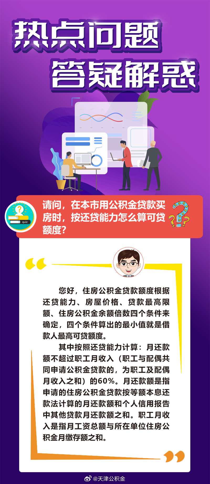 新澳门彩2025年WWW网址仔细释义、解释与落实、精准解答解释落实
