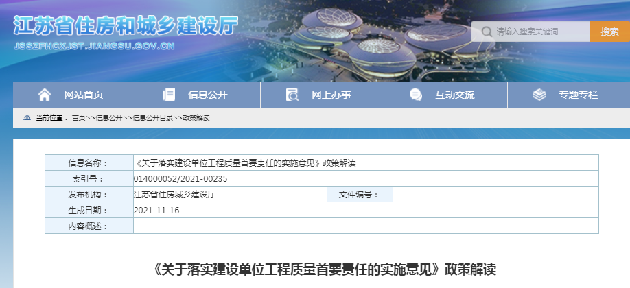 新澳门2025期精准正版，详细解答、构建解答解释落实