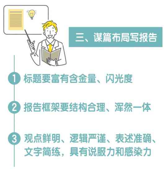 新澳2025年正版资料下载的全面释义、解释与落实、深度解答解释落实