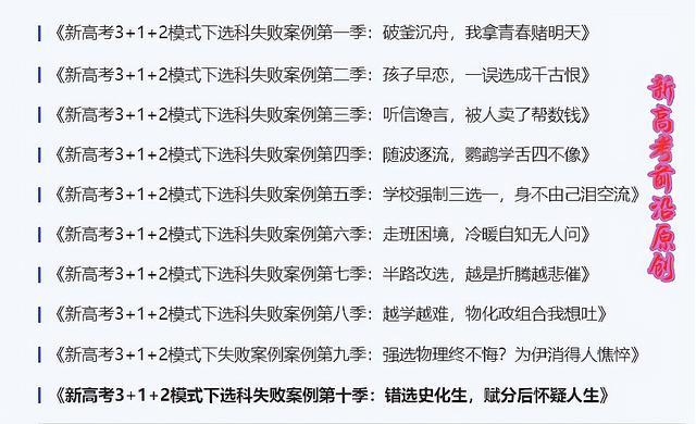 澳门特马网站.WWW的全面释义、解释与落实、深度解答解释落实