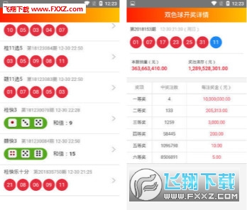 澳门天天彩资料精选解析、解释与落实、构建解答解释落实