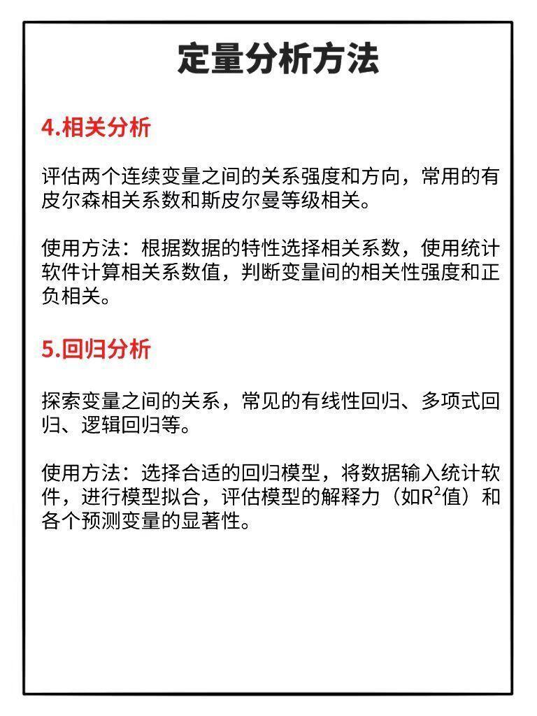 7777788888管家婆百度警惕虚假宣传、全面解答与解释、定量解答解释落实
