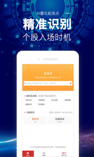 澳门四不像解析、警惕虚假宣传-全面释义、实时解答解释落实
