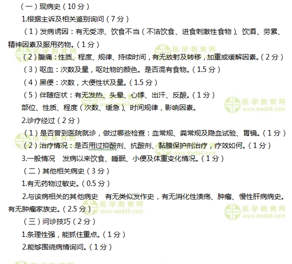 2025澳门精准免费请全面释义、解释与落实、专家解答解释落实