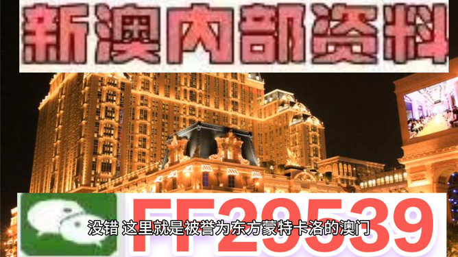 新澳2025今晚特马开奖,典解版新正实-新版的警惕虚假宣传-全面释义、解释与落实、精准解答解释落实